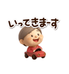 おばあちゃんスタンプ☆3D（個別スタンプ：9）