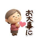 おばあちゃんスタンプ☆3D（個別スタンプ：14）