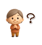 おばあちゃんスタンプ☆3D（個別スタンプ：17）