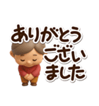 おばあちゃんスタンプ☆3D（個別スタンプ：21）
