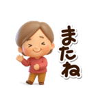 おばあちゃんスタンプ☆3D（個別スタンプ：28）