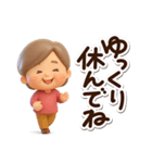 おばあちゃんスタンプ☆3D（個別スタンプ：29）