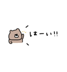 優しいお色のクマ。色々な吹き出し付き。（個別スタンプ：2）