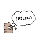 優しいお色のクマ。色々な吹き出し付き。（個別スタンプ：3）