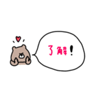 優しいお色のクマ。色々な吹き出し付き。（個別スタンプ：4）