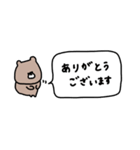 優しいお色のクマ。色々な吹き出し付き。（個別スタンプ：5）