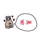 優しいお色のクマ。色々な吹き出し付き。（個別スタンプ：7）