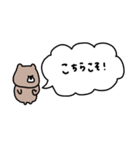 優しいお色のクマ。色々な吹き出し付き。（個別スタンプ：10）