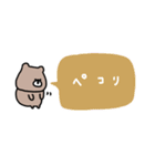 優しいお色のクマ。色々な吹き出し付き。（個別スタンプ：11）
