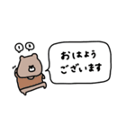 優しいお色のクマ。色々な吹き出し付き。（個別スタンプ：13）