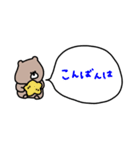 優しいお色のクマ。色々な吹き出し付き。（個別スタンプ：15）