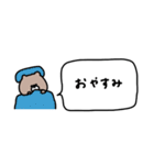 優しいお色のクマ。色々な吹き出し付き。（個別スタンプ：16）