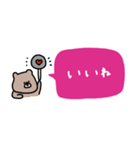 優しいお色のクマ。色々な吹き出し付き。（個別スタンプ：17）