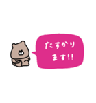 優しいお色のクマ。色々な吹き出し付き。（個別スタンプ：22）