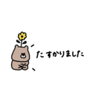 優しいお色のクマ。色々な吹き出し付き。（個別スタンプ：25）