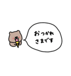 優しいお色のクマ。色々な吹き出し付き。（個別スタンプ：26）