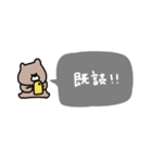 優しいお色のクマ。色々な吹き出し付き。（個別スタンプ：28）