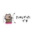 優しいお色のクマ。色々な吹き出し付き。（個別スタンプ：32）
