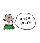 優しいお色のクマ。色々な吹き出し付き。（個別スタンプ：35）
