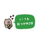 優しいお色のクマ。色々な吹き出し付き。（個別スタンプ：36）