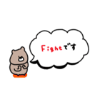 優しいお色のクマ。色々な吹き出し付き。（個別スタンプ：37）