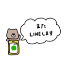 優しいお色のクマ。色々な吹き出し付き。（個別スタンプ：38）