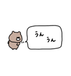 優しいお色のクマ。色々な吹き出し付き。（個別スタンプ：39）