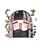 ホロライブ公式スタンプ「儒烏風亭らでん」（個別スタンプ：1）