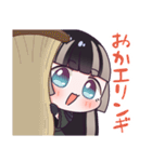ホロライブ公式スタンプ「儒烏風亭らでん」（個別スタンプ：6）