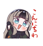 ホロライブ公式スタンプ「儒烏風亭らでん」（個別スタンプ：9）