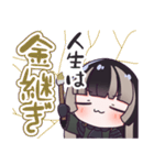 ホロライブ公式スタンプ「儒烏風亭らでん」（個別スタンプ：20）