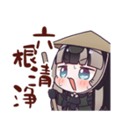 ホロライブ公式スタンプ「儒烏風亭らでん」（個別スタンプ：21）