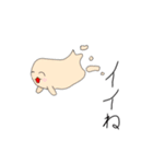 バニラの町（個別スタンプ：6）