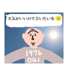 幸運画像と可愛いおじさん構文【ドッキリ】（個別スタンプ：1）