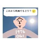 幸運画像と可愛いおじさん構文【ドッキリ】（個別スタンプ：2）