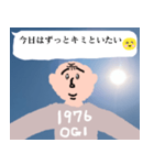 幸運画像と可愛いおじさん構文【ドッキリ】（個別スタンプ：4）