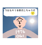 幸運画像と可愛いおじさん構文【ドッキリ】（個別スタンプ：5）