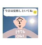 幸運画像と可愛いおじさん構文【ドッキリ】（個別スタンプ：6）