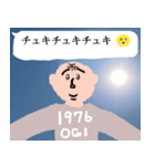 幸運画像と可愛いおじさん構文【ドッキリ】（個別スタンプ：7）