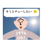 幸運画像と可愛いおじさん構文【ドッキリ】（個別スタンプ：9）