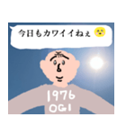 幸運画像と可愛いおじさん構文【ドッキリ】（個別スタンプ：12）