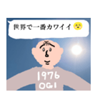 幸運画像と可愛いおじさん構文【ドッキリ】（個別スタンプ：13）
