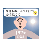 幸運画像と可愛いおじさん構文【ドッキリ】（個別スタンプ：14）