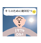 幸運画像と可愛いおじさん構文【ドッキリ】（個別スタンプ：15）