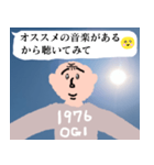 幸運画像と可愛いおじさん構文【ドッキリ】（個別スタンプ：17）
