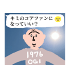 幸運画像と可愛いおじさん構文【ドッキリ】（個別スタンプ：18）