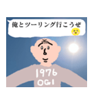 幸運画像と可愛いおじさん構文【ドッキリ】（個別スタンプ：20）