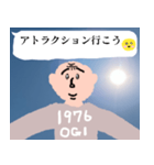 幸運画像と可愛いおじさん構文【ドッキリ】（個別スタンプ：22）