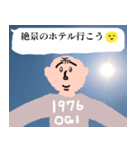 幸運画像と可愛いおじさん構文【ドッキリ】（個別スタンプ：23）