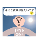 幸運画像と可愛いおじさん構文【ドッキリ】（個別スタンプ：24）